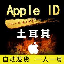 土耳其 Apple ID 新注册账号 App Store下载 海外应用 自动发货